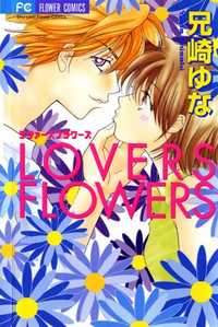 Lovers Flowers